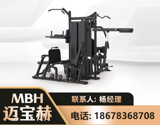 永州四人站训练器