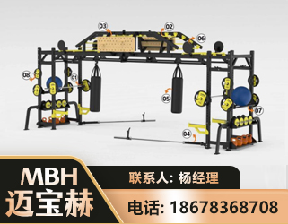 永州多功能健身器材