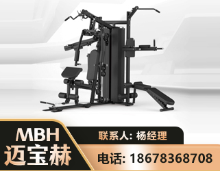 永州三人站训练器