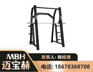 永州史密斯机