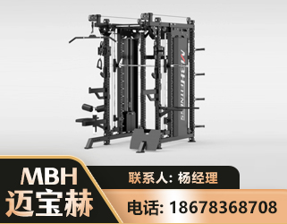 永州三合一综合训练架